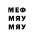 Первитин витя AlslevV