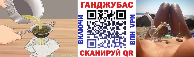 Cannafood конопля  Купить  Магас 