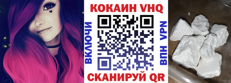 Cocaine Эквадор Магас