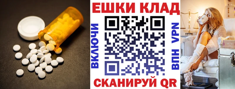 Ecstasy 250 мг  Купить где  Магас 