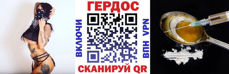 Героин гречка  Купить где  Магас 