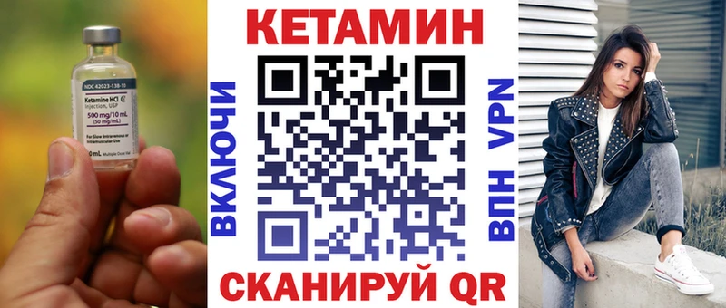 Кетамин ketamine Купить где Магас