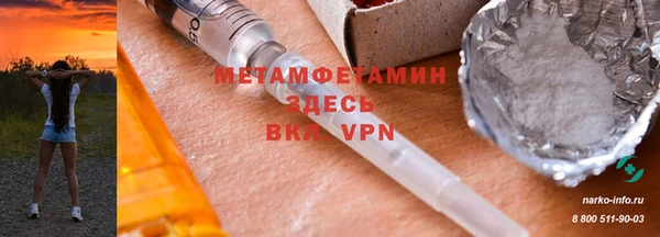 индика Верхнеуральск
