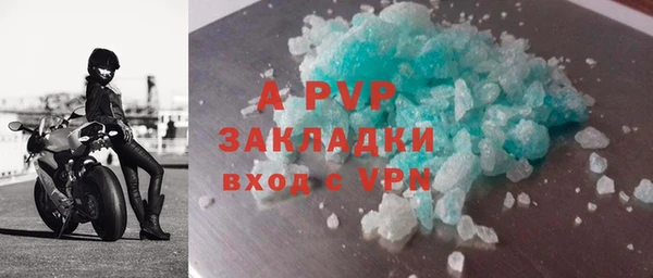 прущая мука Верея