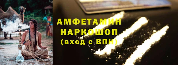 прущая мука Верея