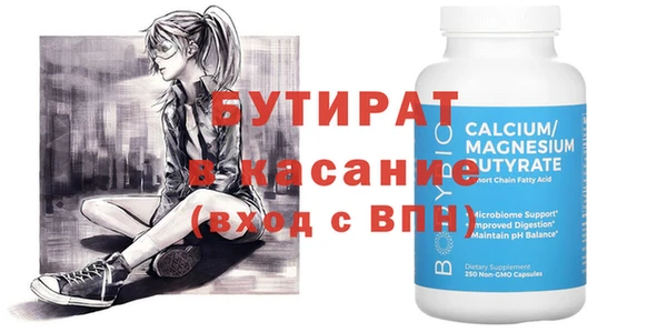 mix Верхний Тагил