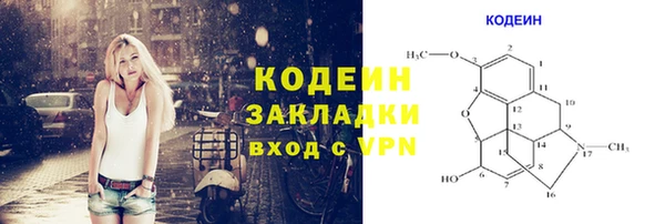прущая мука Верея
