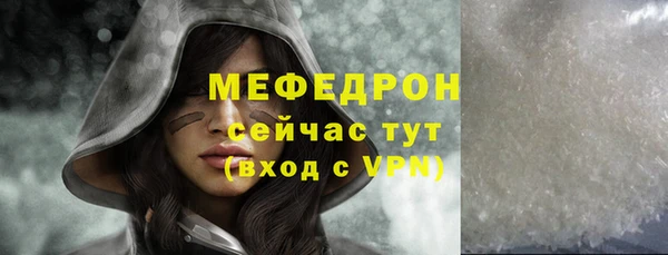 индика Верхнеуральск