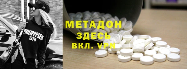 индика Верхнеуральск