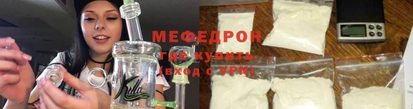 mix Верхний Тагил