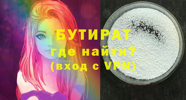 прущая мука Верея