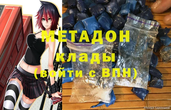 прущая мука Верея