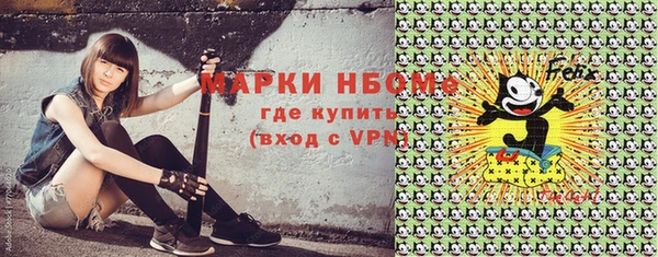 прущая мука Верея