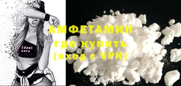 прущая мука Верея