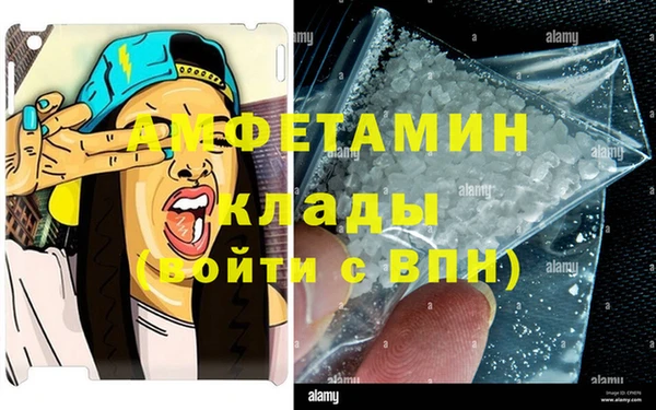 прущая мука Верея