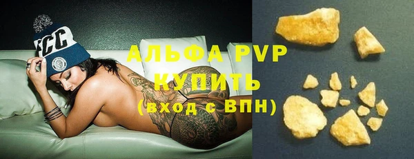 прущая мука Верея