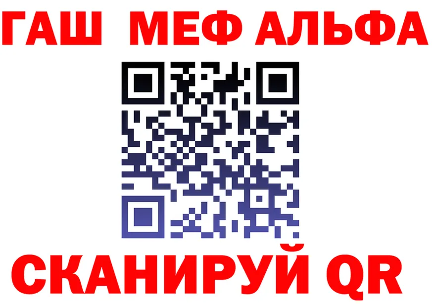 A-PVP СК вход площадка МЕГА Магас