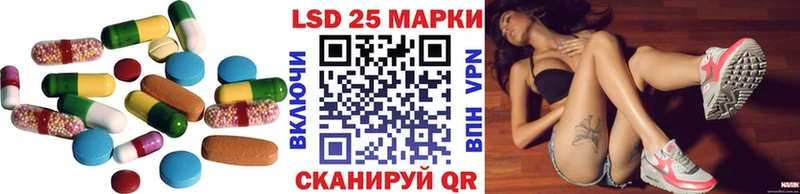 Купить  Магас  LSD-25 экстази кислота 