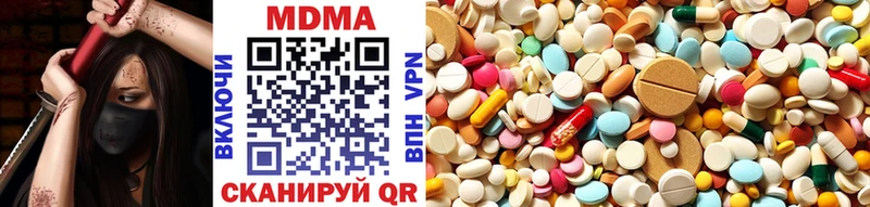 МДМА кристаллы Купить Магас