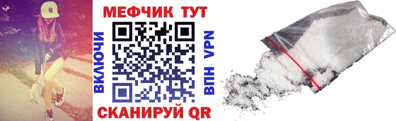 Купить  Магас  МЕФ 4 MMC 