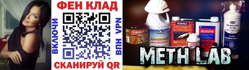 Купить  Магас  Метамфетамин Methamphetamine 