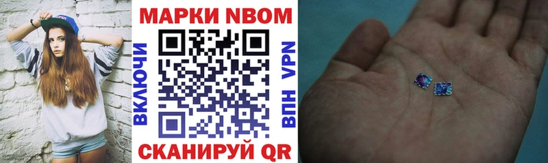 Купить где  Магас  Марки NBOMe 1,5мг 