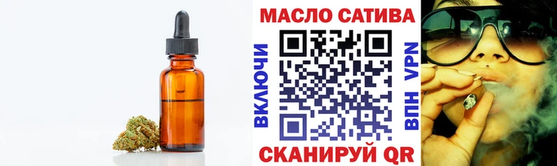ТГК концентрат  Купить  Магас 